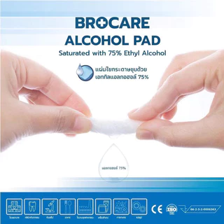แผ่นแอลกอฮอล์ 75 % alcohol pad Brocare เช็ดทำความสะอาด แผ่นทำความสะอาด ฆ่าเชื้อ (ขนาด 3*6)