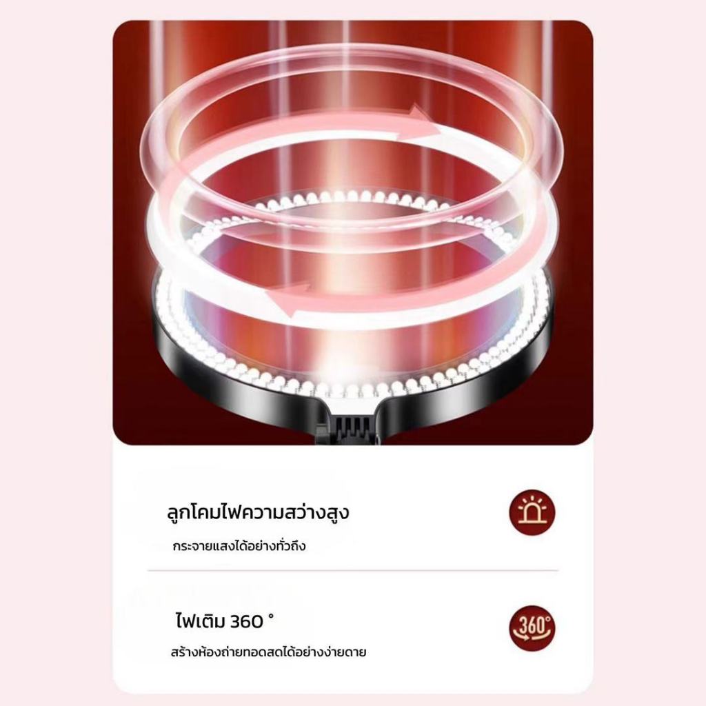 PLOKAMA ชุดไฟ LED RING LIGHT 45-56cm (18-21นิ้ว) พร้อมขาตั้ง 2.1m3200-6500K สามสีหลายระดับ แถมฟรีรีโมท