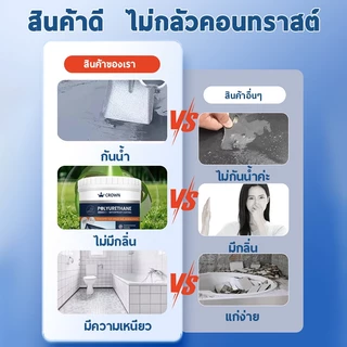 สีกันรั่วซึม 1kg สีทากันรั่วซึม สีกันซึมบ่อปลา กันซึมหลังคา อุณหภูมิสูงไม่ละลาย ไม่แตกเมื่อสัมผัสกับแสงแดด ไม่ลอก/ไม่ซีด