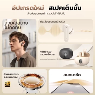 JOQVII อัปเกรดใหม่ หูฟังบลูทูธ หูฟังอินเอียร์ Bluetooth 5.4 TWS เสียงสเตอริโอสุดพลัง เสียงรอบทิศทาง EP95R
