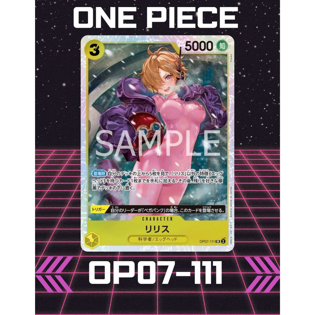 (OP07-111) One Piece card game – Lilith การ์ดเกมส์วันพีซ