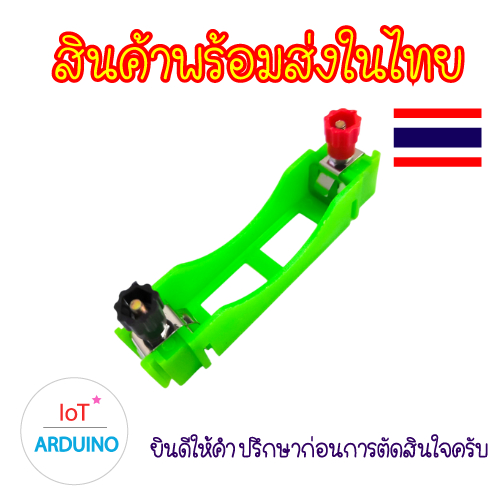 รางถ่าน AA ทดลอง ต่อวงจร ไฟฟ้า อุปกรณ์ต่อวงจรไฟฟ้า DIY สินค้าพร้อมส่ง!!!