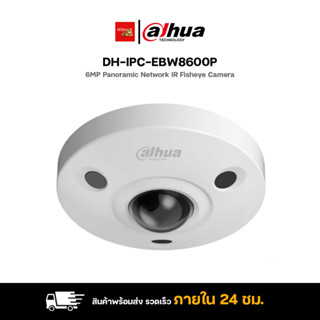 กล้องวงจรปิด Dahua รุ่น DH-IPC-EBW8600P 6MP Panoramic Networ…