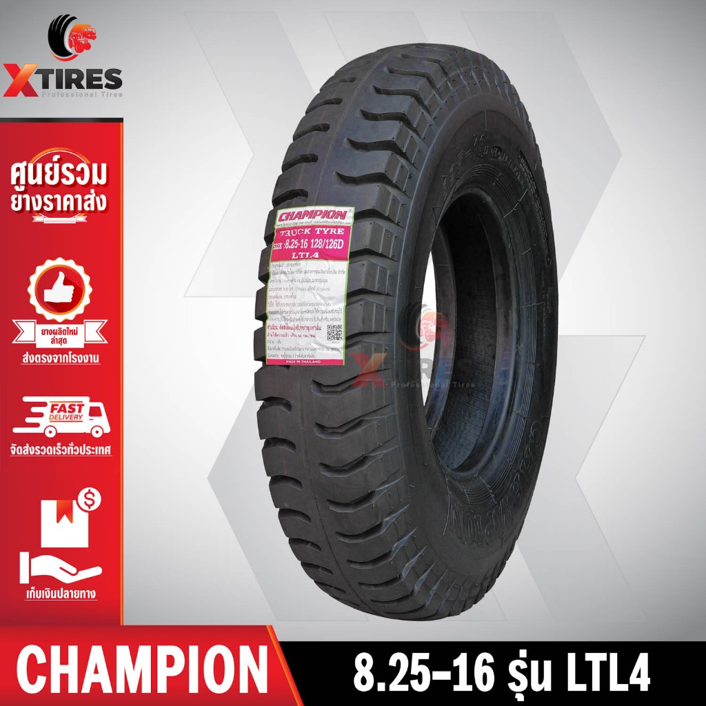 ยางรถบรรทุกผ้าใบ 8.25-16 รุ่น LTL4 ยี่ห้อ CHAMPION
