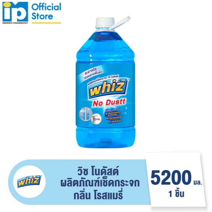 วิซ โนดัสต์ ผลิตภัณฑ์เช็ดกระจก กลิ่นโรสแมรี่ 5200 มล.