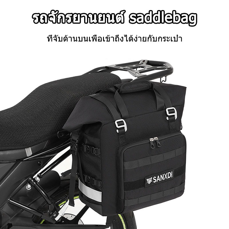 รถจักรยานยนต์ S Addlebag 20L สากลกระเป๋าด้านข้างที่ถอดออกได้100% กันน้ำภายในกระเป๋าเดินทางรถมอเตอร์ไซด์ที่เก็บกระเป๋า