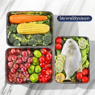 [ซื้อ 1 แถม 5] กล่องอาหารสแตนเลส กล่องใส่อาหาร พร้อมฝาปิดสนิท กล่องเก็บอาหาร เกรดอาหาร สําหรับตู้เย็น