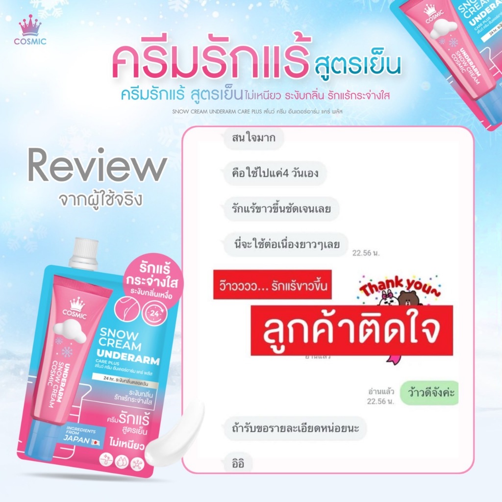 รูปภาพ 8