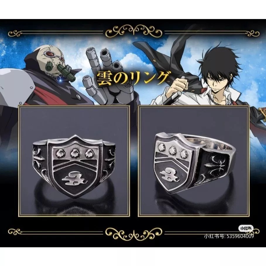 แหวนวองโกเล่แบบเก่า แหวนธาตุเมฆา ฮิบาริ เคียวยะ Vongole Ring รีบอร์น ขนาด 58 มิลลิเมตร