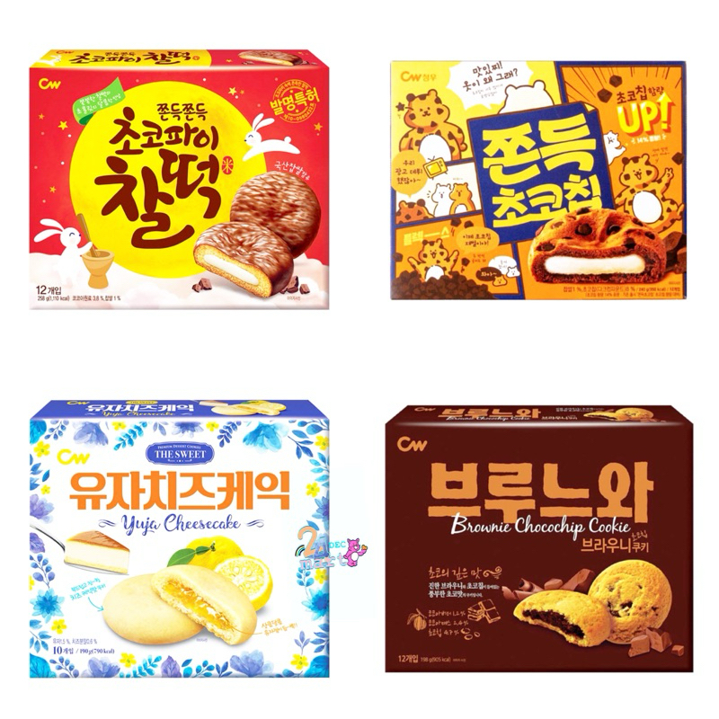 คุ๊กกี้ต๊อกเกาหลี สอดไส้ต๊อก (cwbrand) 1กล่อง/ 12 ชิ้น cw cookie