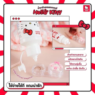 Renu น้ำยาล้างคอนแทคเลนส์ ขนาด 60ml / 120ml / 355ml
