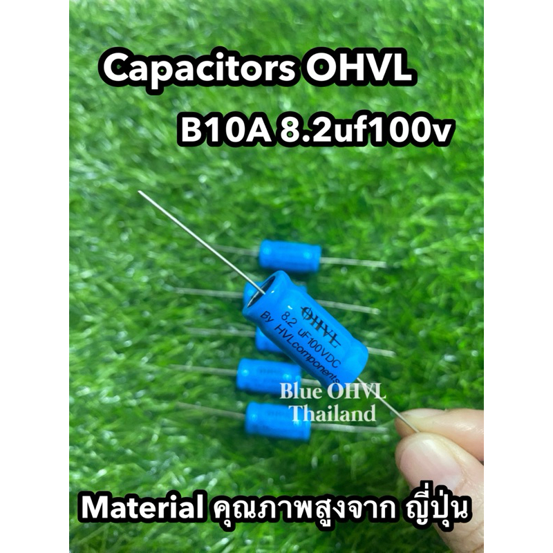 C เสียงกลาง OHVL 8.2uf 100v C ชนิด Bipolar คุณภาพสูง(ราคาต่อชิ้น)