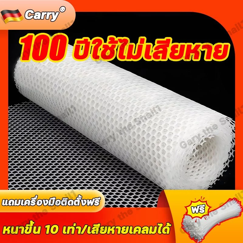 ใช้ไม่เลว 1/5M Carry ตาข่ายพลาสติก หนาขึ้นห้าเท่า ไม่มีการเสียรูป ตาข่ายพีวีซี ตาข่าย PVC เคเบิ้ลไทร์ฟรี รั้ว