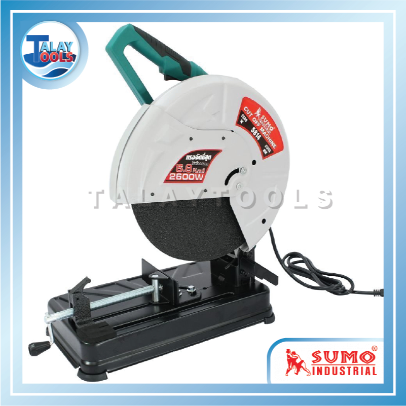 เครื่องตัดไฟเบอร์ 14" รุ่น 5814 SUMO