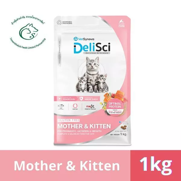 DeliSci อาหารสุนัขและแมว สูตรดูแลเป็นพิเศษ 1 - 1.5 กิโลกรัม