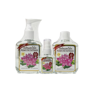 สมุนไพรบัวเงิน แฮร์ โค้ท ควอลิตี้ Buangern Hair Coat Essence สูตรลดการแตกปลาย