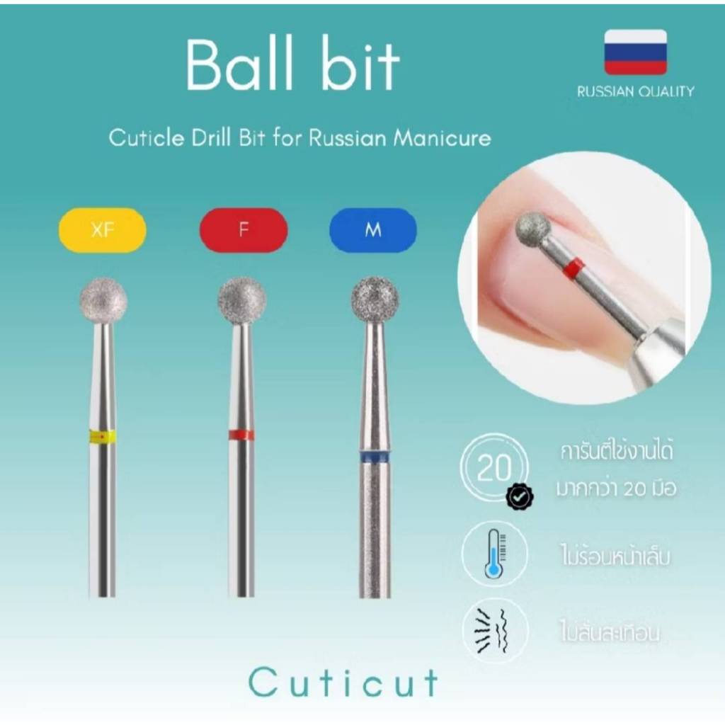 Diamond Ball Bit Cuticut 3.2×3.2mm. หัวเจียไดมอนด์ สำหรับเจียร์หนังเล็บเพื่อตัดหนัง พร้อมส่ง