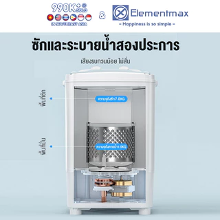 Phlinice เครื่องซักผ้าฝาบน 8.5 กก. ความจุขนาดใหญ่ 8.5 กิโลกรัมครัวเรือนขนาดเล็กขนาดเล็ก 2 ใน 1 ซักอบรวมเครื่องซักผ้า