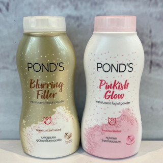 Pond's Translucent Facial Powder  แป้งฝุ่นโปรงแสง มี 2 สูตร …