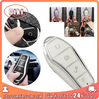 เคสกุญแจรถยนต์ byd sealion dolphin e2 พวงกุญแจ ปลอกกุญแจ เคส…
