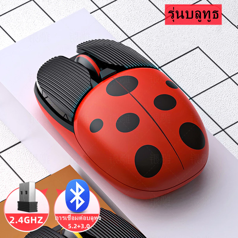 เมาส์ไร้สาย 2.4GHz บลูทูธ เมาส์เงียบขนาดเล็ก thumbnail 7