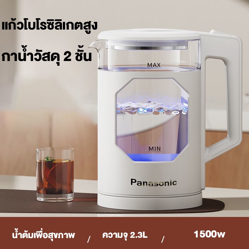🔥รับประกัน 3 ปี🔥กาต้มน้ํา กาต้มน้ำไฟฟ้า 2.5Lความจุสูง เกรดอาหารสแตนเลส 304 าจากแก้วโบรอนซิลิเกตสูง กาน้ําร้อน kettle - รูปที่ 3