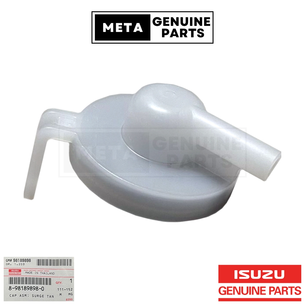 (แท้ศูนย์100%)ฝาปิดกระป๋องพักน้ำ ISUZU ISUZU D-MAX ALL NEW,MU-X ปี2012-2019 (ยกเว้นเครื่อง 1.9) #ISUZU 8981898980