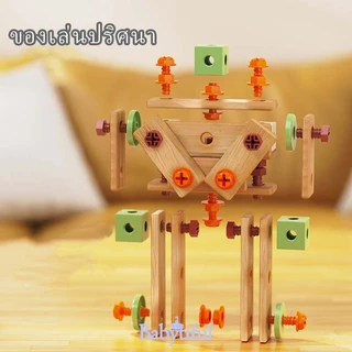 ของเล่นเครื่องมือช่าง ชุดช่างสำหรับเด็ก ด้วยสว่านไฟฟ้า ของเล่นช่างซ่อม เสริมพัฒนาการ ของเล่นบทบาทสม