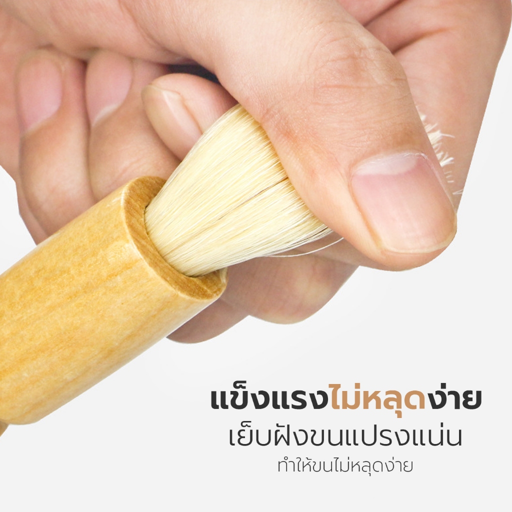 แปรงปัดกาแฟ แปรงปัดผงกาแฟ Coffee Brush แปรงไม้ ขนแปรงนุ่มละเอียด ทำความสะอาดได้ลึก Alechaung coffee - รูปที่ 4