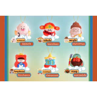 🇹🇭 ส่งด่วนกทม. 🙏 ตุ๊กตา แม่เหล็กติดตู้เย็น Magnet พวงกุญแจ ตุ๊กตาห้อยกระเป๋า รุ่นมงคล God Help Me