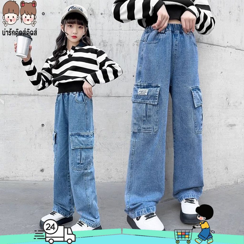 👖กางเกงยีนส์สำหรับสาว ๆ กางเกงยีนส์ขายาวเด็กหญิง ทรงหลวม ๆ ใส่สบาย ๆ เอวยางยืด กางเกงขายาวสำหรับสาว #T31212
