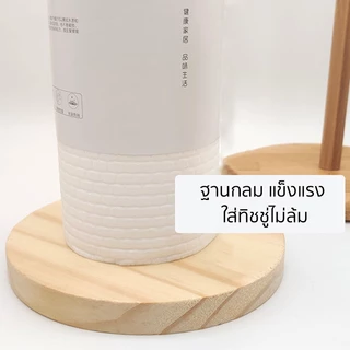 ที่ใส่กระดาษทิชชู่แบบตั้งโต๊ะ แกนใส่ทิชชู่ ใช้งานสะดวก สำหรับบ้านและสำนักงาน