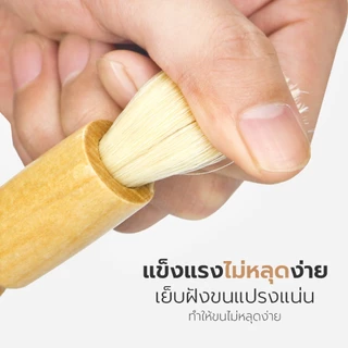 Alechaung แปรงปัดผงกาแฟ ที่ปัดผง แปรงปัดกากกาแฟ แปลงไม้ปัดผง Coffee Brush หัวแปรง 360 องศา ขนแปรงแข็งแรง ไม่หลุดร่วง