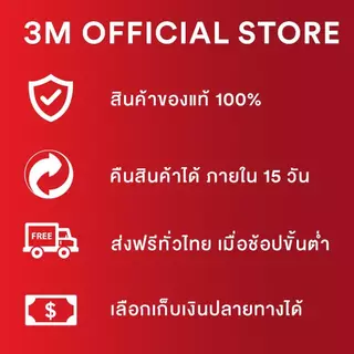 3M™ Scotch-Brite™ สก๊อตช์-ไบรต์ ผ้าเช็ดเก็บฝุ่นแห้ง รุ่น 3D ดับเบิ้ลเลเยอร์, 20 แผ่น