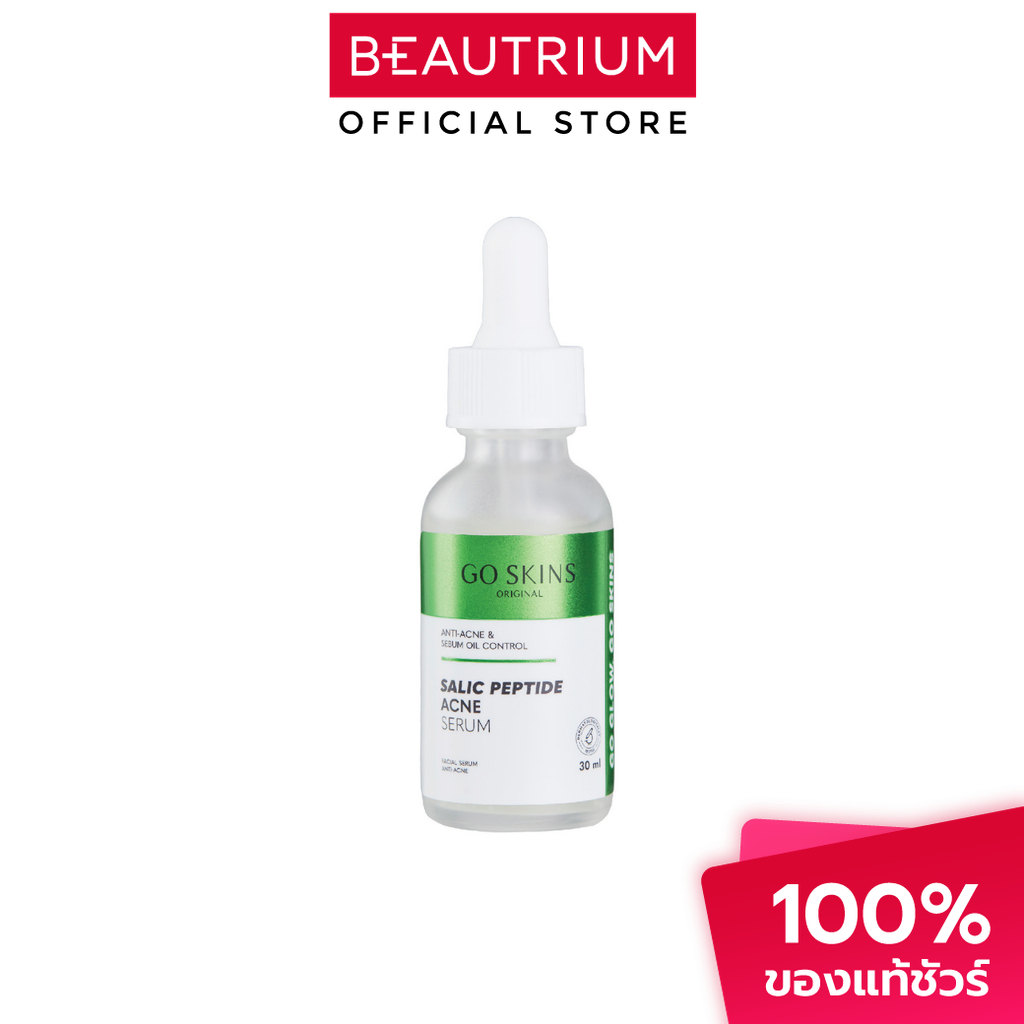 GO SKINS Salic Peptide Acne Serum เซรั่มบำรุงผิวหน้า 30ml