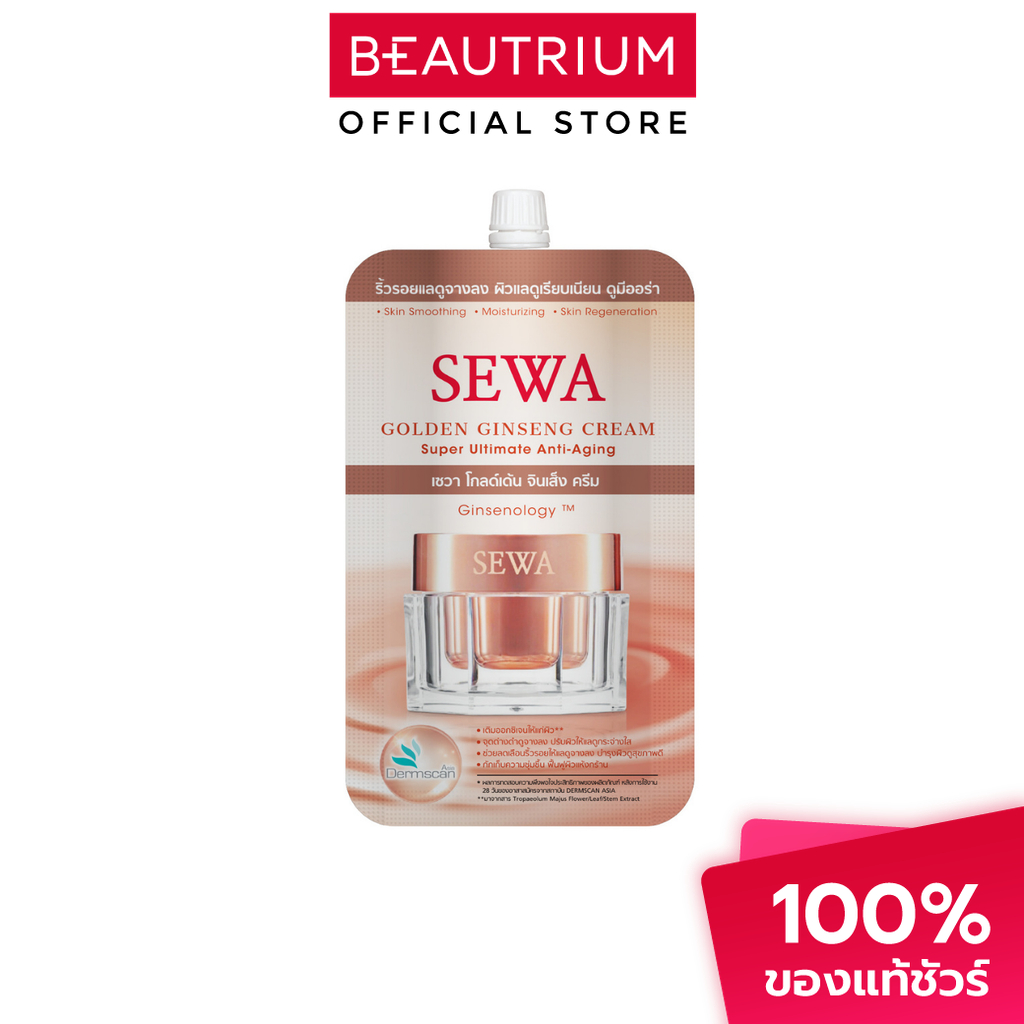 SEWA Golden Ginseng Cream ผลิตภัณฑ์บำรุงผิวหน้า 7ml
