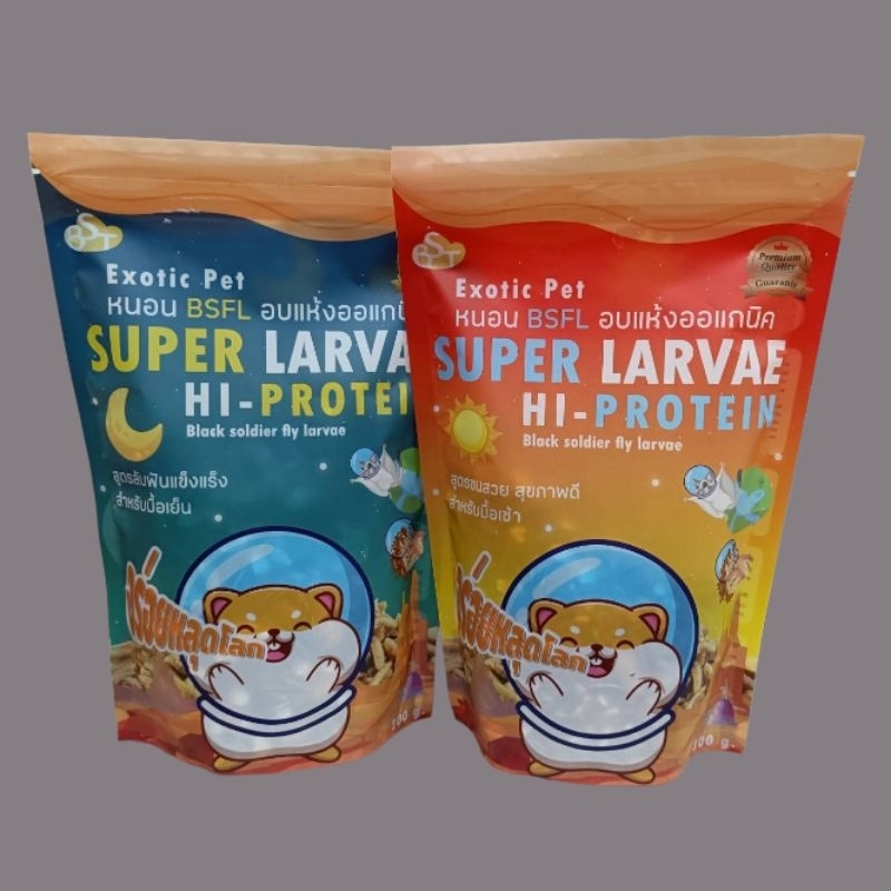 Super Larvae Hi-Protein 300g. อาหารรวมสำเร็จรูป อาหารหนูเเฮมสเตอร์ ดอเม้าท์