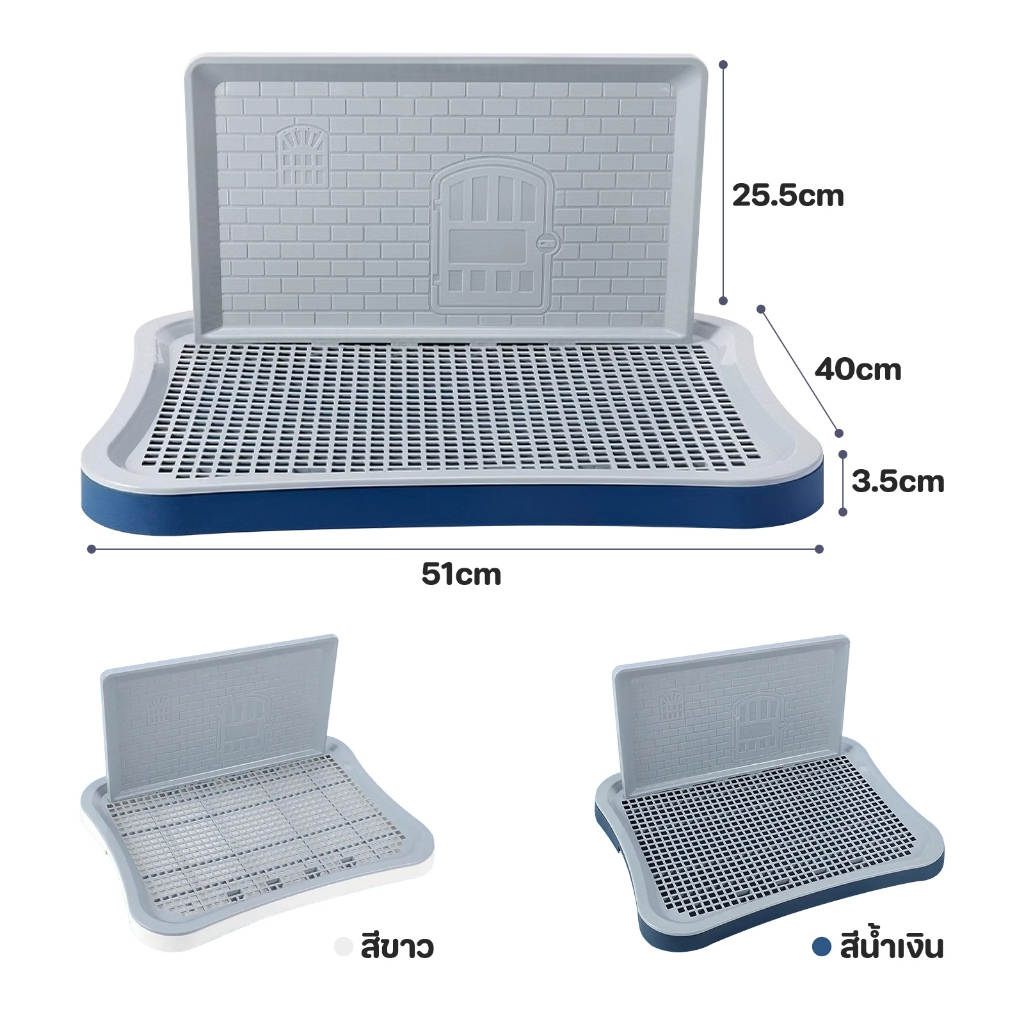 🥇Dog Toilet Tray🥇ห้องน้ำหมา ถาดฉี่สุนัข ขนาดใหญ่ ถาดฝึกฉี่สุนัข 2 ชั้น ป้องกันกลิ่น พร้อมเสา - รูปที่ 7