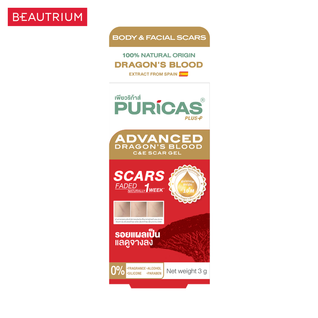 PURICAS Advanced Dragon's Blood C&E Scar Gel เจลดูแลแผลเป็น 3g — صورة 4