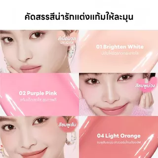 Chioture Mini Blush บลัชออนปัดแก้มเนื้อคุชชั่น มาพร้อมกระจกและพับจิ๋ว บลัชแก้มฉ่ำ บลัชออนคุชชั่น