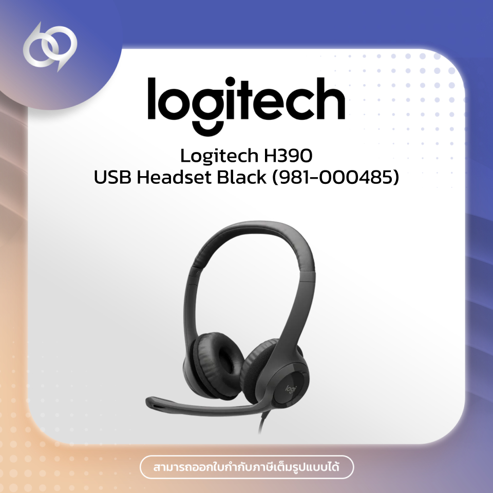 Logitech H390 USB Headset Black (981-000485)