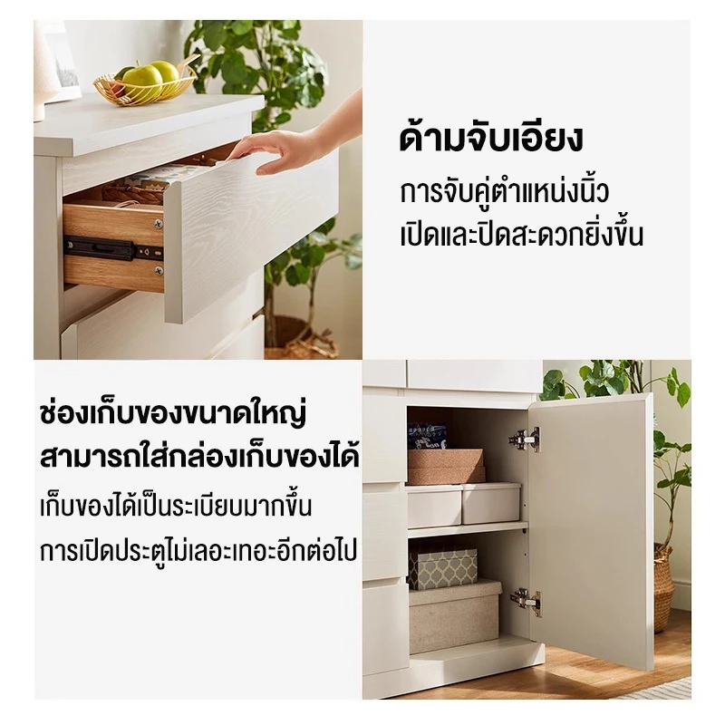 ตู้ลิ้นชักไม้ 3/4/5 ชั้น ทรงเตี้ย ดีไซน์มินิมอล ตกแต่งบ้าน thumbnail 10