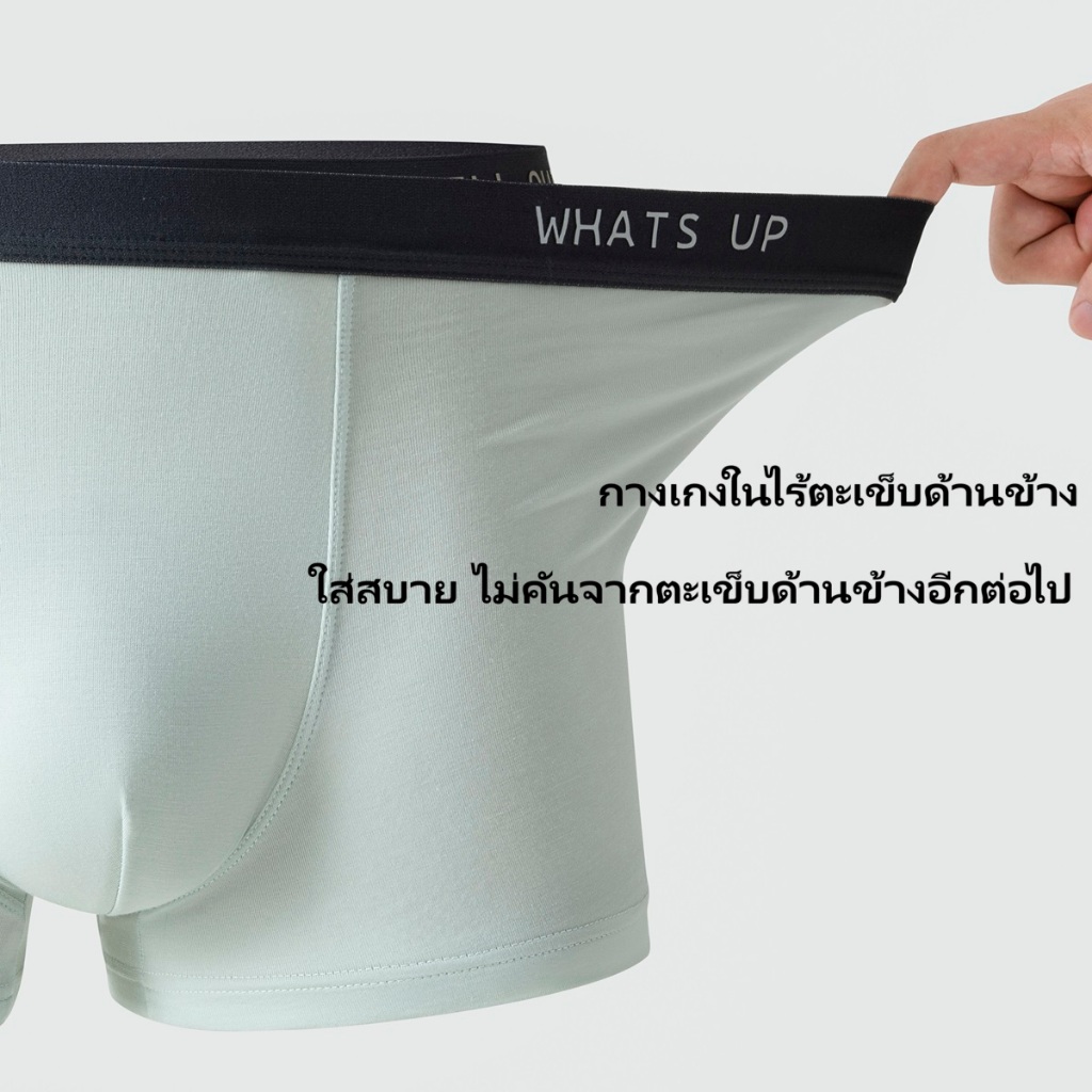 B.JOBSEN กางเกงในชายบ็อกเซอร์ ผ้าโมดอล ระบายอากาศ แห้งไว ใส่สบาย ซับเป้าต้านแบคทีเรีย 7A ไซซ์ใหญ่
