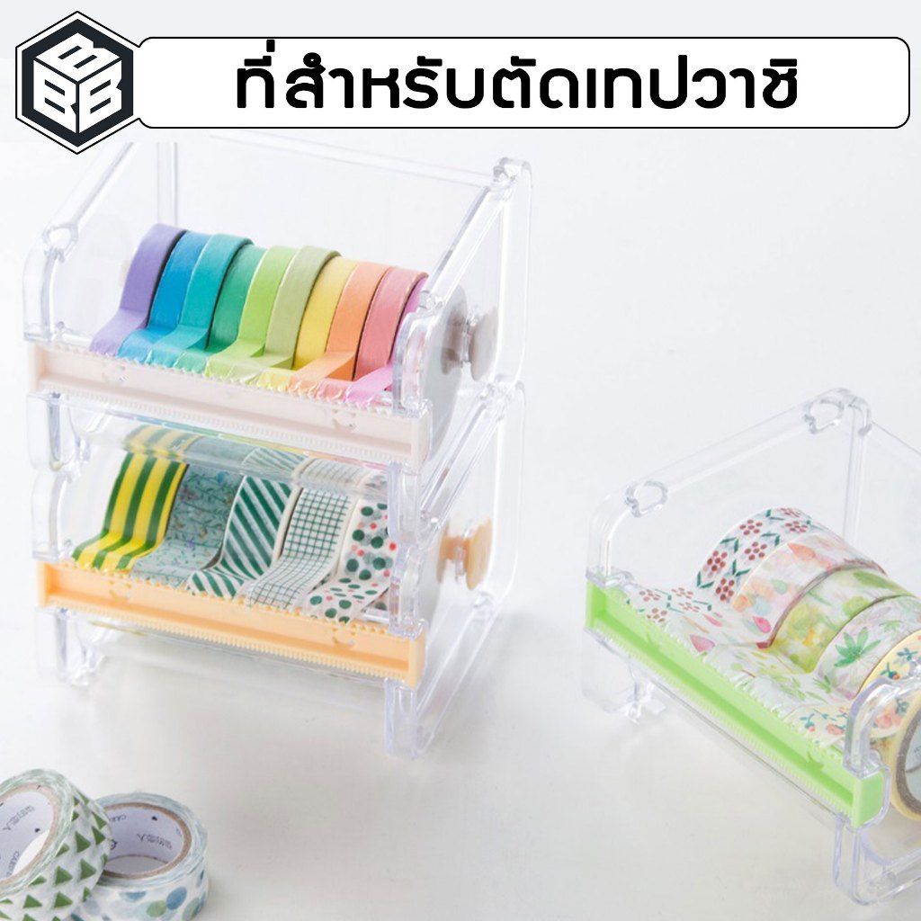 Bacon - แท่นตัดเทปวาชิ ที่สำหรับใช้ตัดเทป อะคลิลิคใส มีให้เลือก2ขนาด
