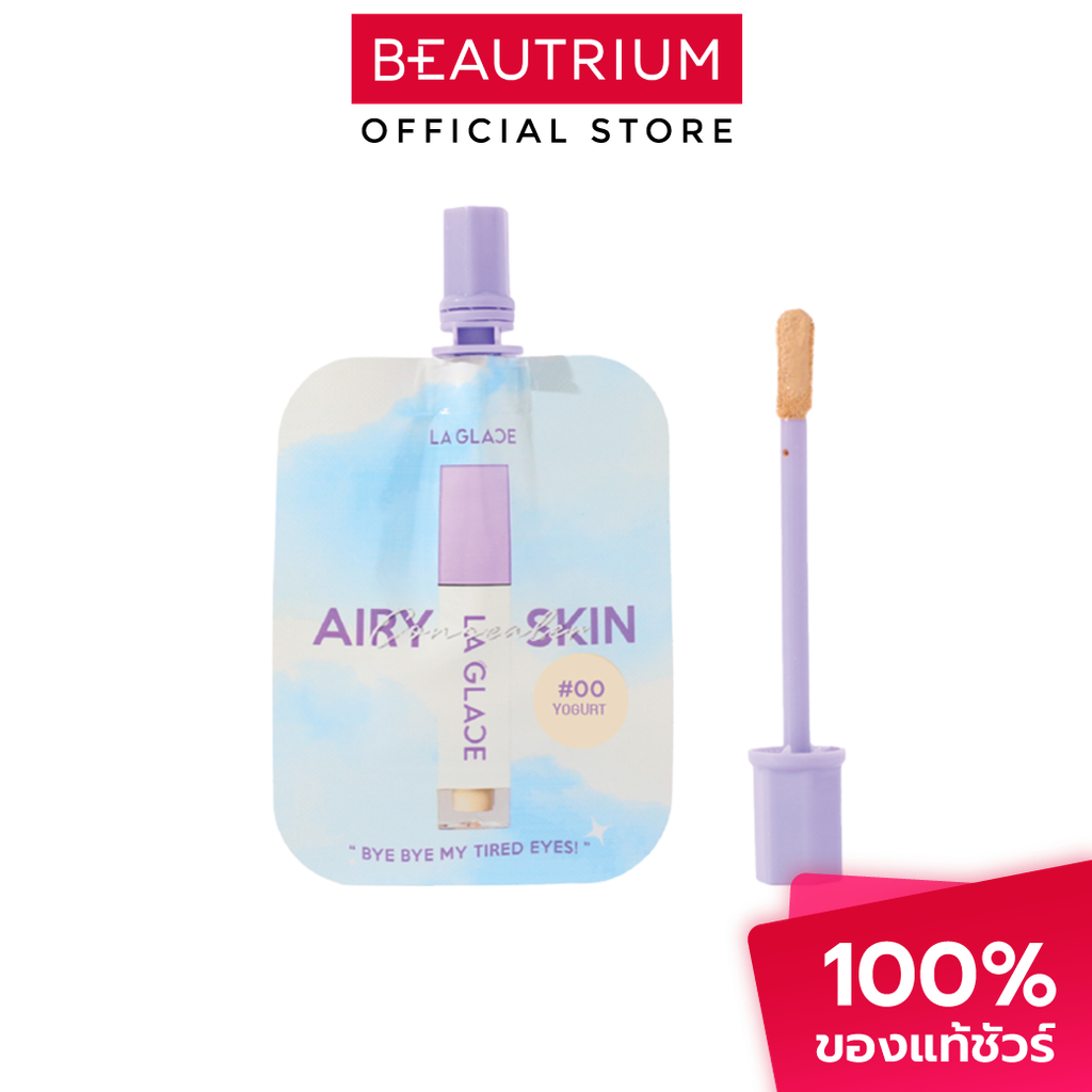 LA GLACE Ideal Airy Skin Concealer คอนซีลเลอร์ 2g