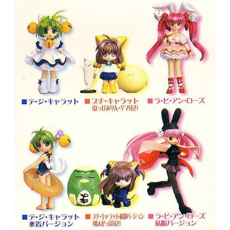 ♡  Yujin / DigiCharat Trading Figures collections 🐾