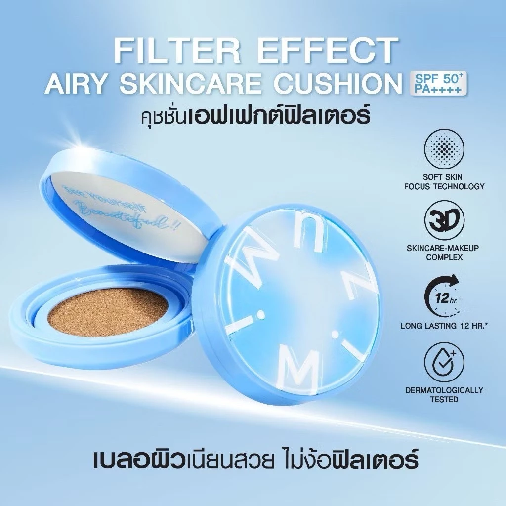 [แยก 1 ซอง] Mizumi Filter Effect Airy Skincare Cushion SPF50+ PA++++ มิซึมิ แอร์รี่ สกินแคร์ คุชชั่น ผิวเนียน กลบสิว thumbnail 10