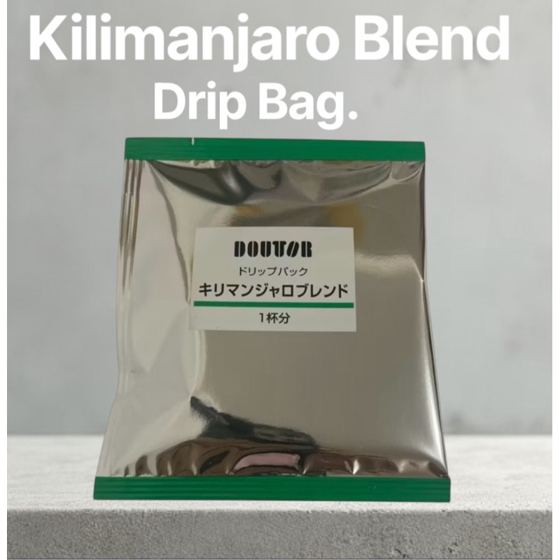กาแฟแบบดริป จากญี่ปุ่น ดูเตอร์คอฟฟี่ดริปแพ็ค คิลิมันจาโรเบลนด์ 7กรัม
