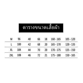 เทรนด์สตรีทลมสีดำและสีขาวจับคู่เสื้อยืดผ้าฝ้าย 100% ลำลองแขนสั้น M-2XL จัดส่งที่รวดเร็ว