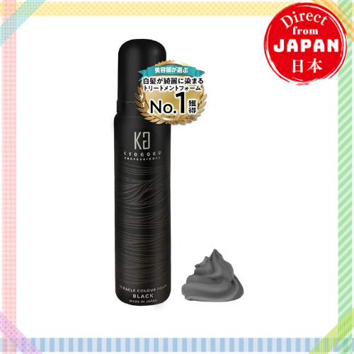 Kyogoku Miracle Color Foam Black Hair Dye, Improves Hair Quality, Unisex, Hair Dye, Carbonated Foam [Direct from Japan]